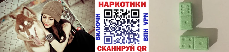 Цена Архангельск АМФЕТАМИН Кокаин ГАШИШ Каннабис