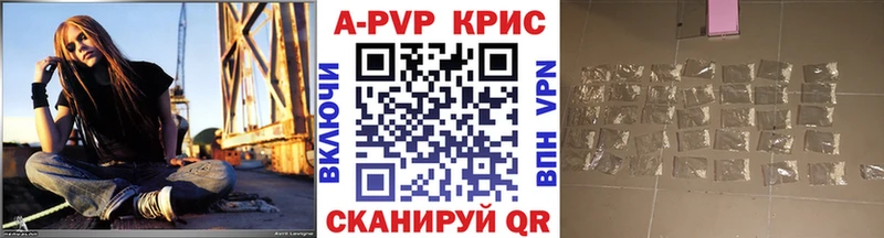 APVP крисы CK  Архангельск 