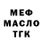 Кодеиновый сироп Lean Purple Drank Amiable_Monster