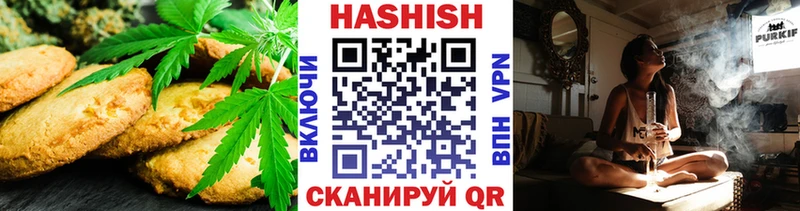 MEGA как войти  Архангельск  Еда ТГК конопля 