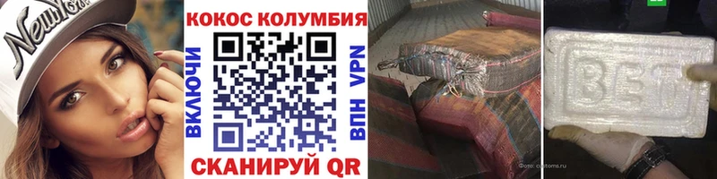 COCAIN 97%  дарнет шоп  Архангельск 