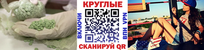 сколько стоит  Архангельск  мориарти телеграм  Экстази 300 mg 