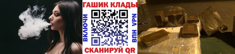 мориарти состав  Архангельск  ГАШИШ убойный 