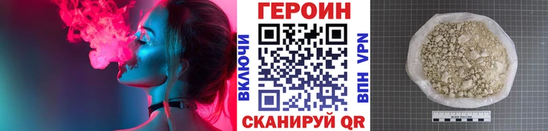 Героин Heroin  продажа наркотиков  Архангельск 