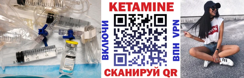 КЕТАМИН ketamine  Архангельск 