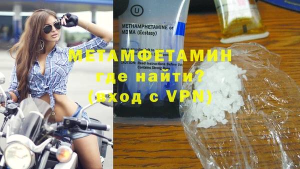первитин Алзамай