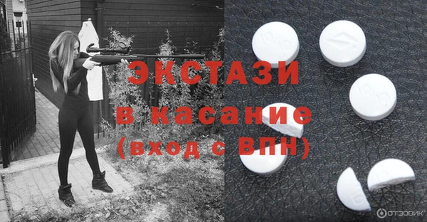 МДМА Алексеевка