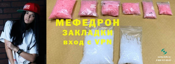 бутират Николаевск-на-Амуре