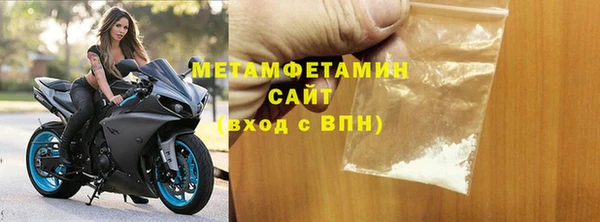 первитин Алзамай