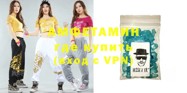 экстази Михайловск