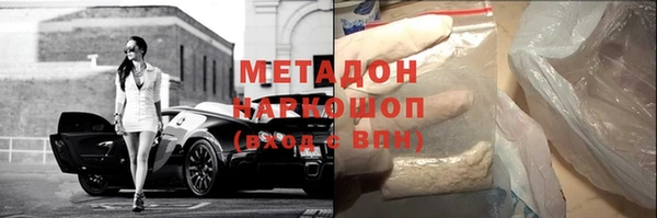 эйфоретик Михайловка
