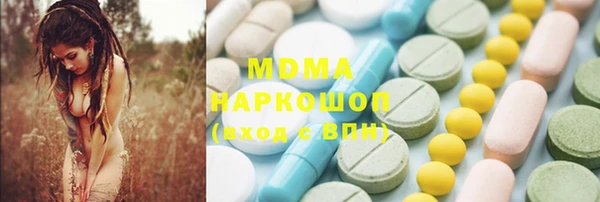 кокаин VHQ Абаза