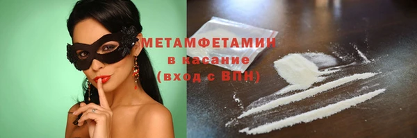 первитин Алзамай