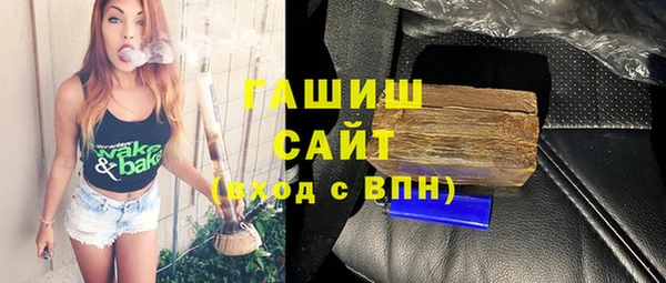 бутират Николаевск-на-Амуре