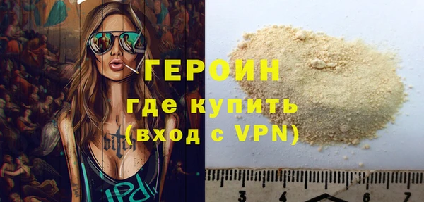 ГАЛЛЮЦИНОГЕННЫЕ ГРИБЫ Никольское