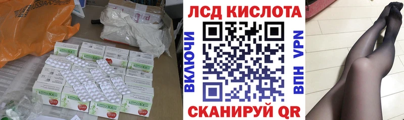 хочу Архангельск ЛСД экстази кислота