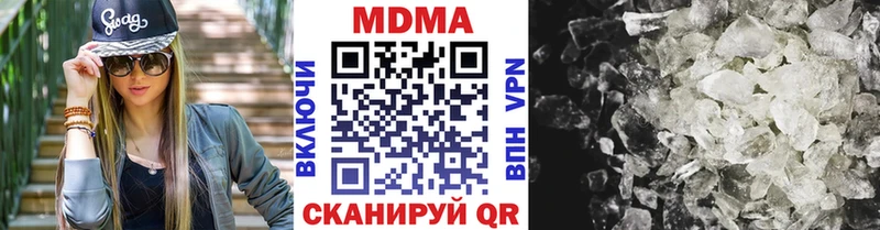 МДМА Molly  Архангельск 