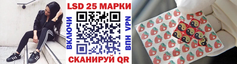 Марки 25I-NBOMe 1,5мг  гидра как зайти  Архангельск 
