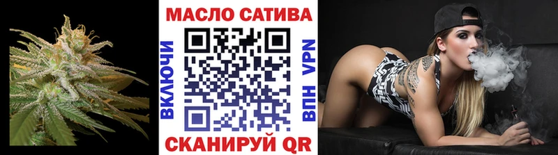 Дистиллят ТГК THC oil  hydra рабочий сайт  Архангельск 